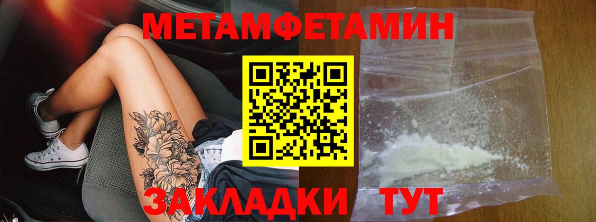 АМФ  Амфетамин  Вход с VPN  кракен рабочий сайт  Амфетамин 97%  Знаменск 