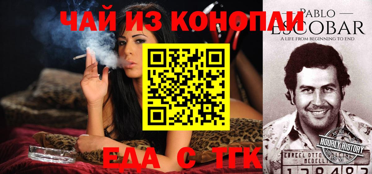 Бошки Шишки Знаменск