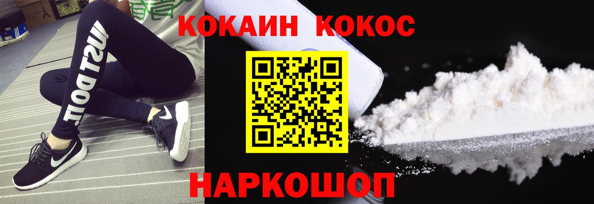 Кокаин FishScale  КОКАИН FishScale  Знаменск  где найти наркотики  Вход с VPN 