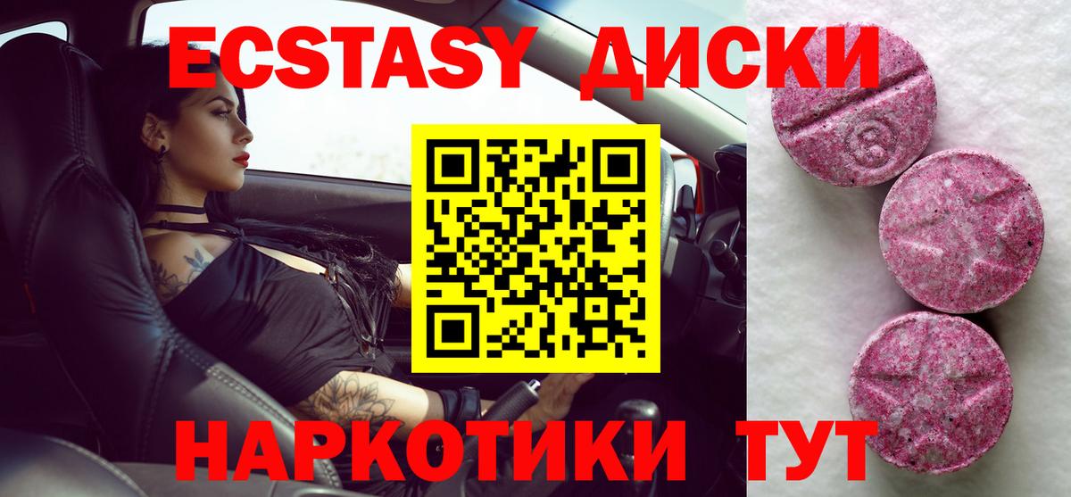 Экстази бентли Знаменск