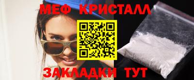 круглые Магадан