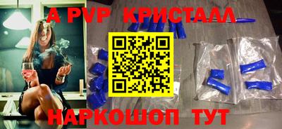 Альфа ПВП Кумертау