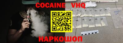 альфа пвп VHQ Кулебаки