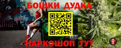 каннабис Магнитогорск