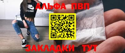 Альфа ПВП Кумертау