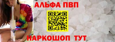 альфа пвп VHQ Кулебаки