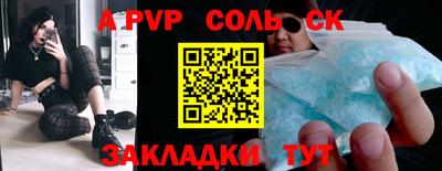 Альфа ПВП Кумертау