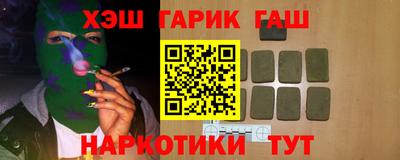 альфа пвп VHQ Кулебаки
