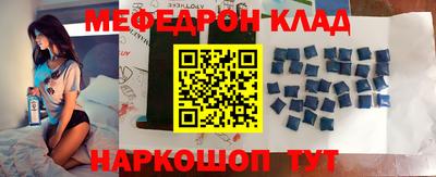 альфа пвп VHQ Кулебаки