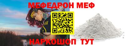 герыч Кунгур