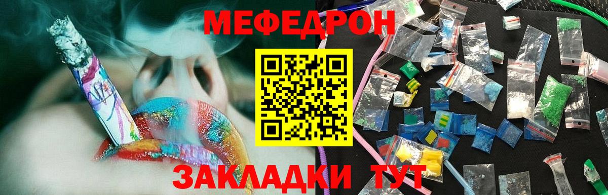 Гашиш  Вход с VPN  Лсд 25  МАРИХУАНА  Меф   А ПВП СК кристаллы  Канабис  Знаменск  МЕТАМФЕТАМИН  Купить наркотик 