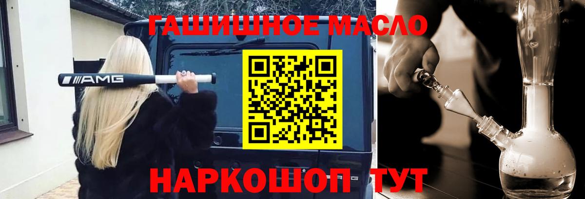 Знаменск  ТГК вейп с тгк  Вход с VPN 